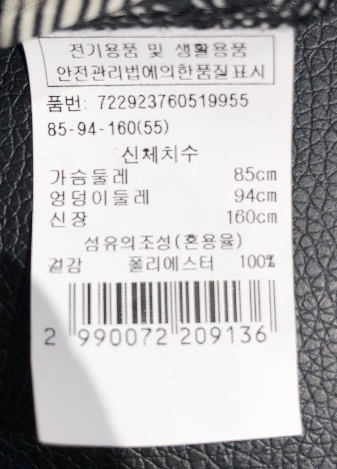 품질표시이미지2