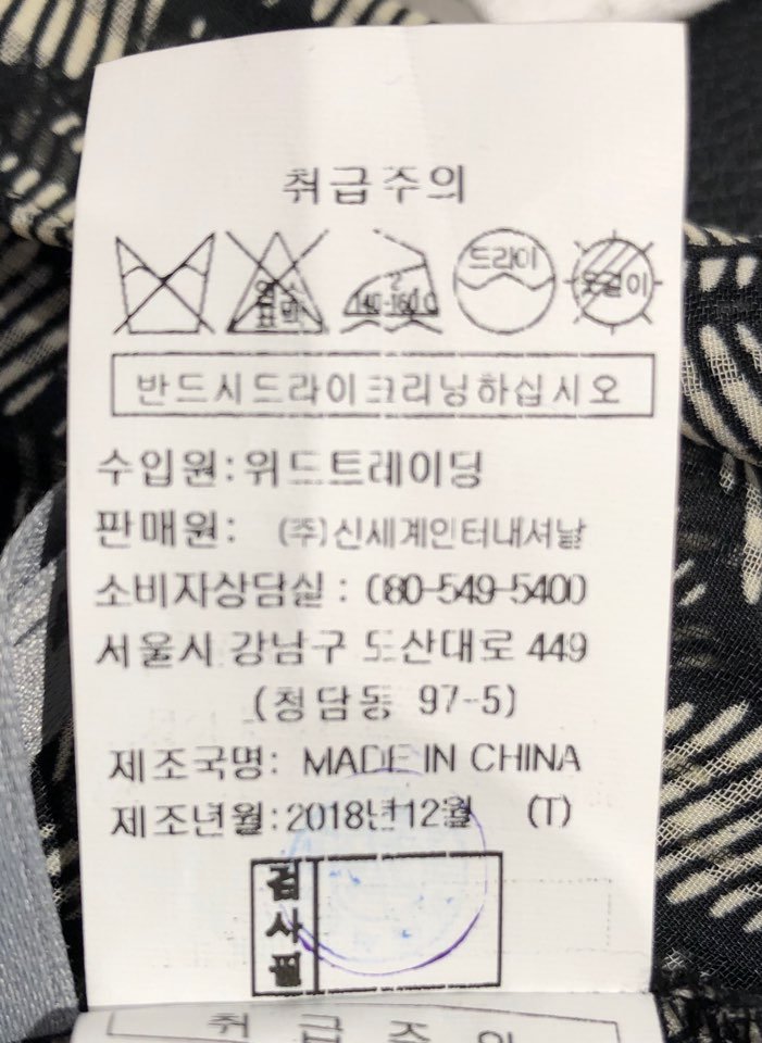 품질표시이미지3