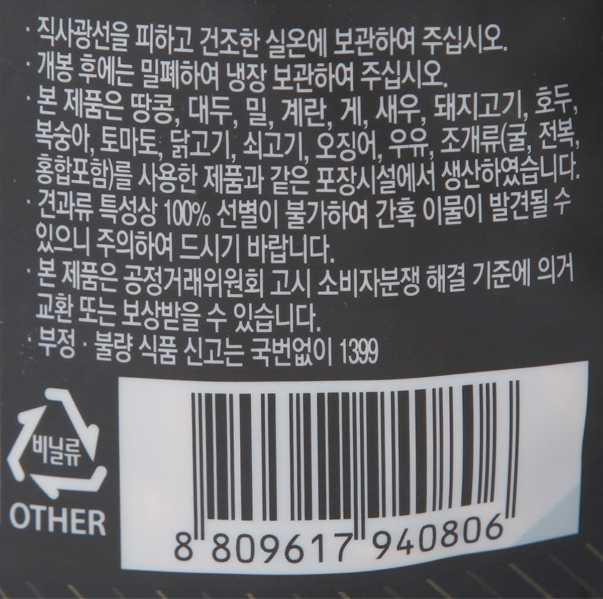 품질표시이미지2