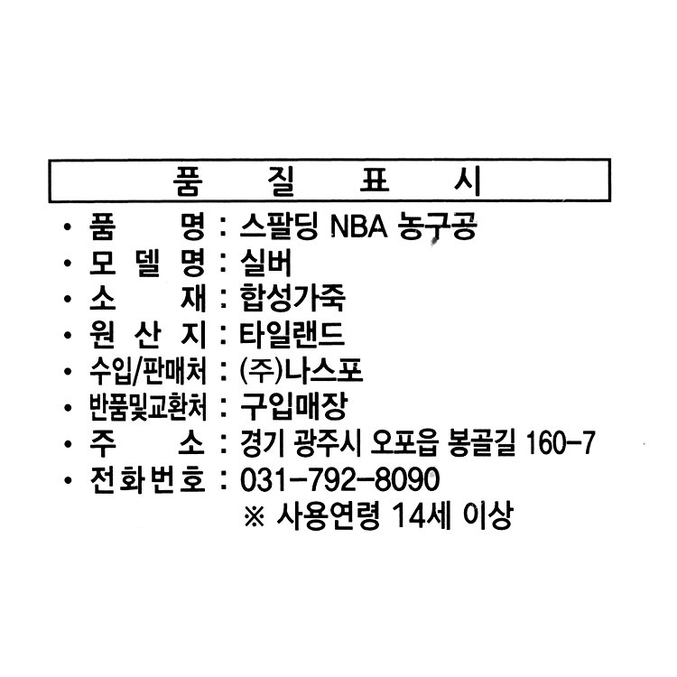 품질표시이미지1