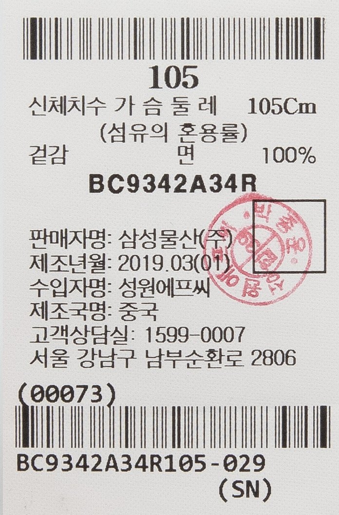 품질표시이미지1