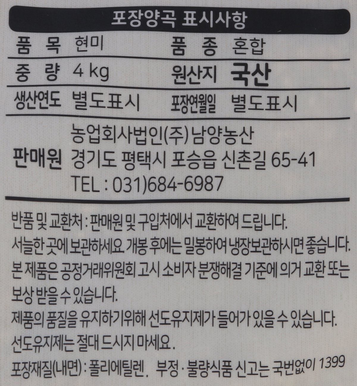 품질표시이미지1