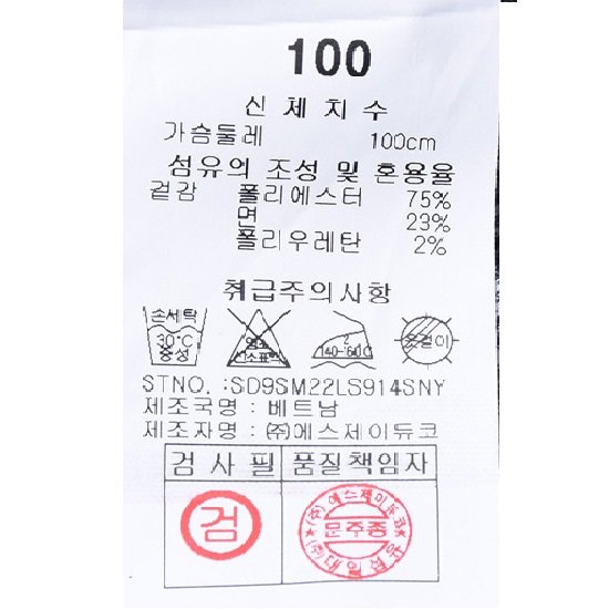 품질표시이미지1