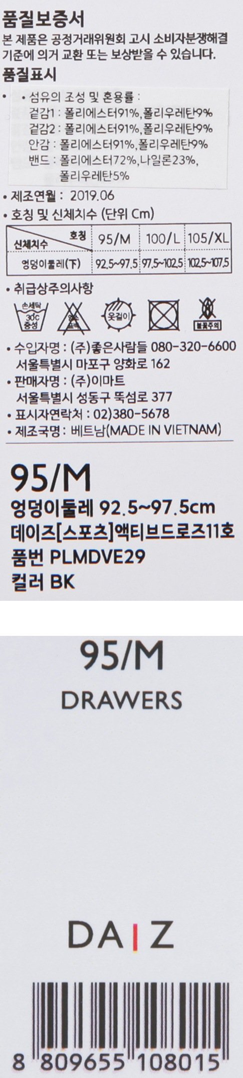 품질표시이미지1