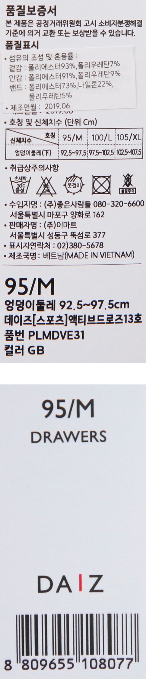 품질표시이미지2