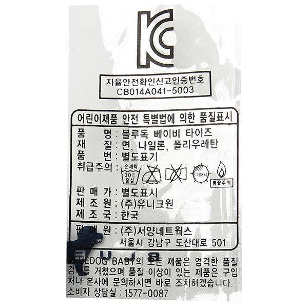 품질표시이미지2
