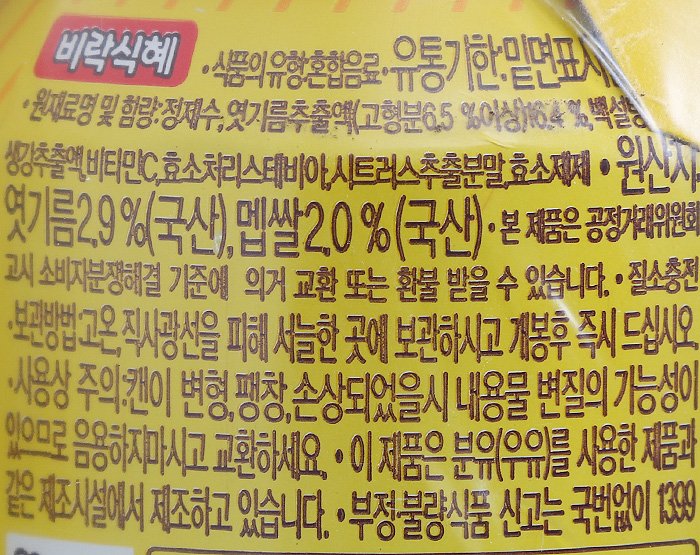품질표시이미지2