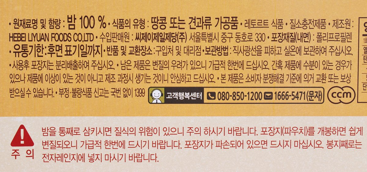 품질표시이미지2