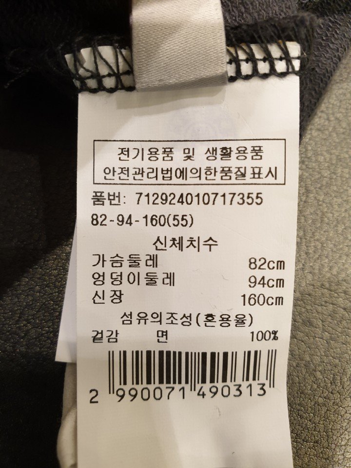 품질표시이미지2