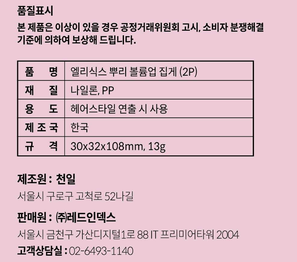 품질표시이미지1