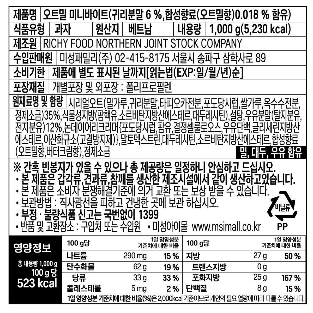 상품 이미지1