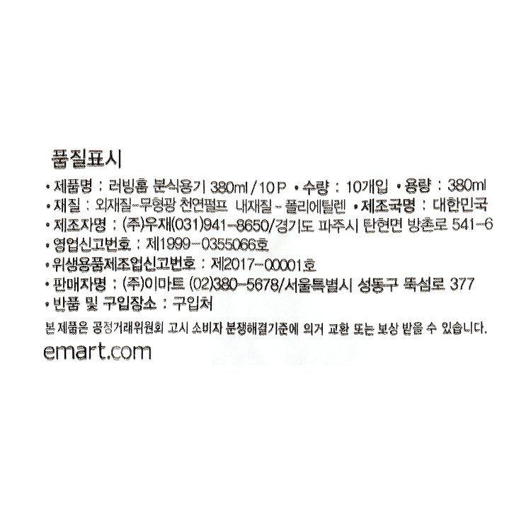 품질표시이미지1