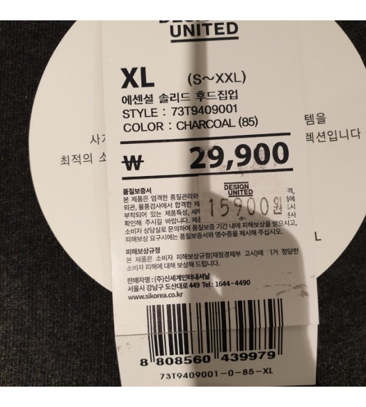 품질표시이미지1