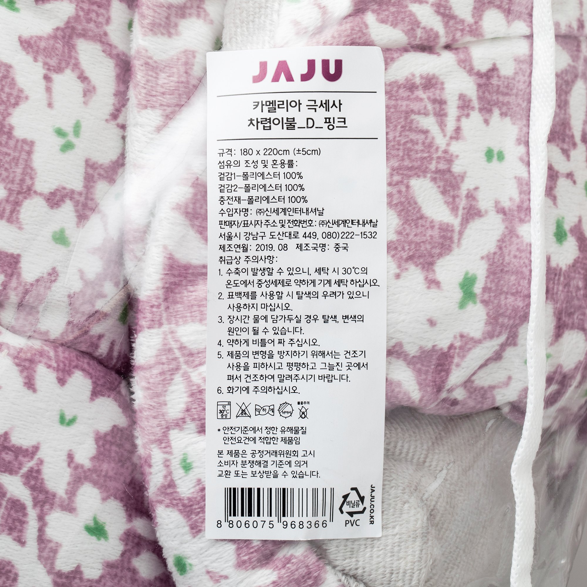 품질표시이미지1