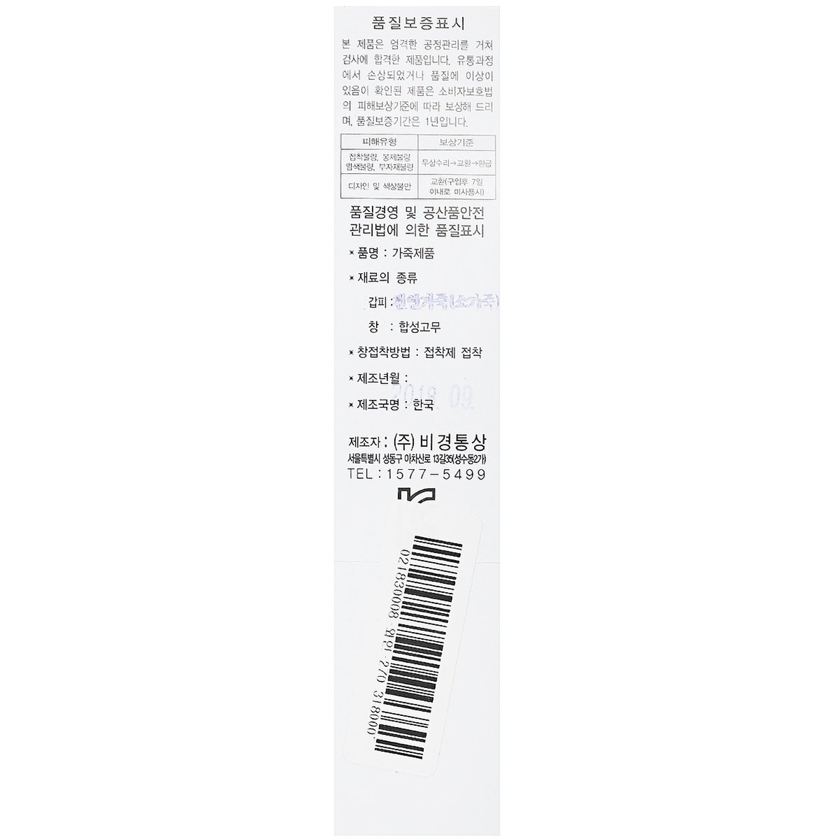 상품 이미지9