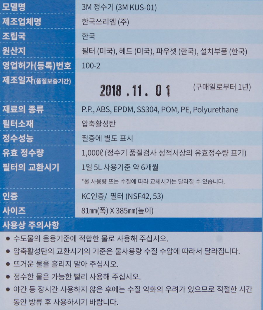품질표시이미지1