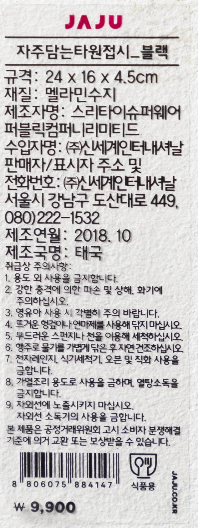 품질표시이미지1