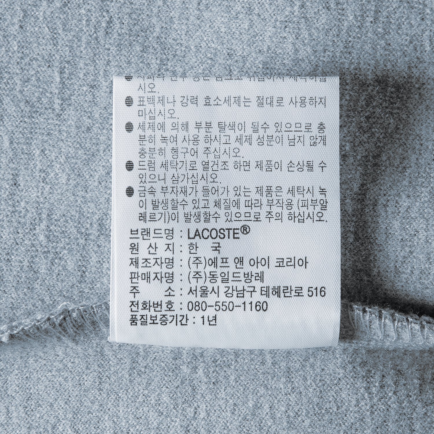 품질표시이미지2