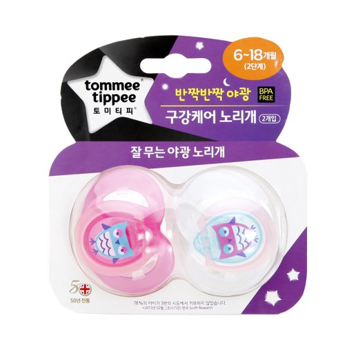 검색결과 >토미티피젖꼭지2단계, 신세계적 쇼핑포털 SSG.COM