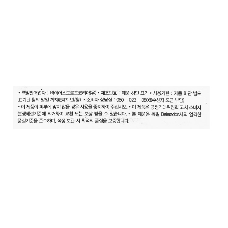 품질표시이미지1