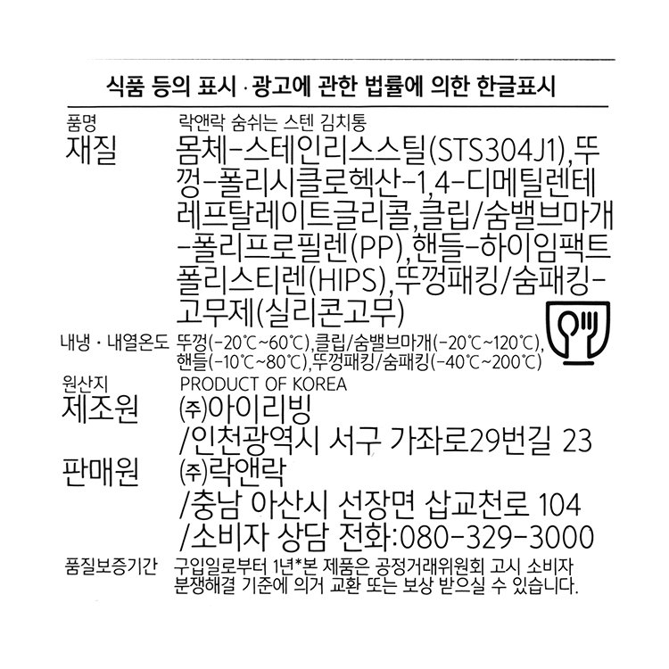 품질표시이미지1