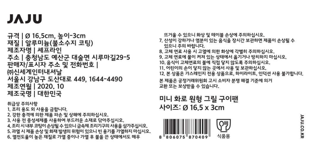 품질표시이미지1