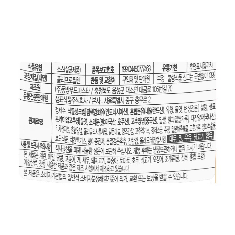 품질표시이미지1