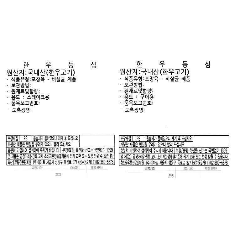 품질표시이미지1