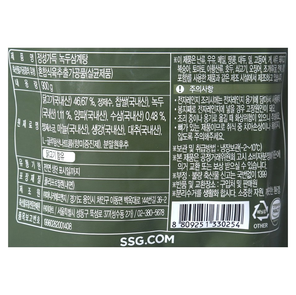 품질표시이미지1