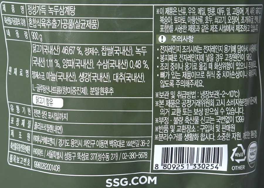 품질표시이미지2