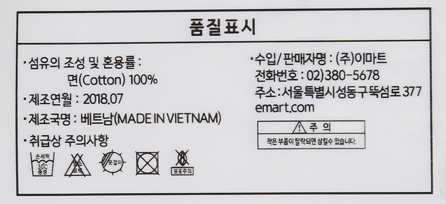 품질표시이미지2