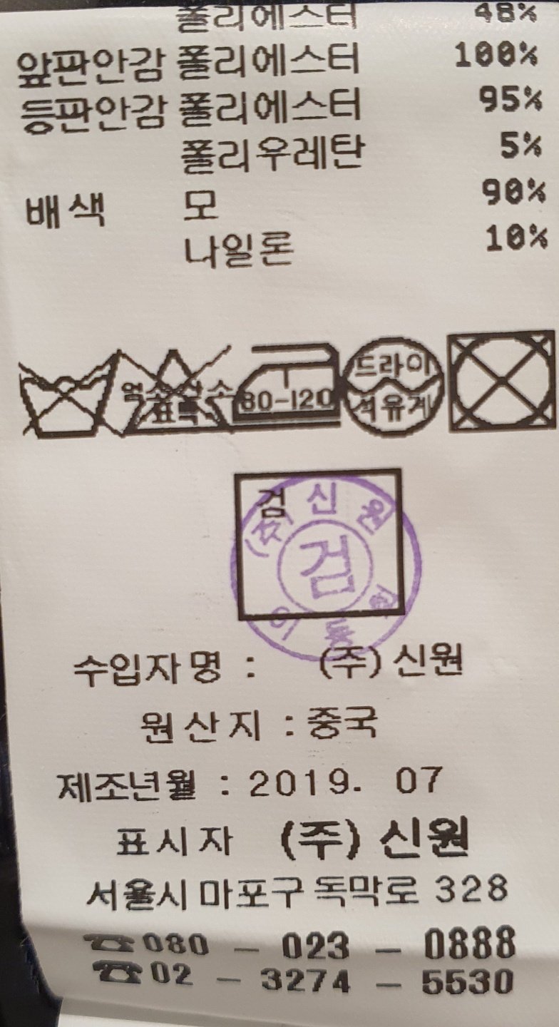 품질표시이미지2