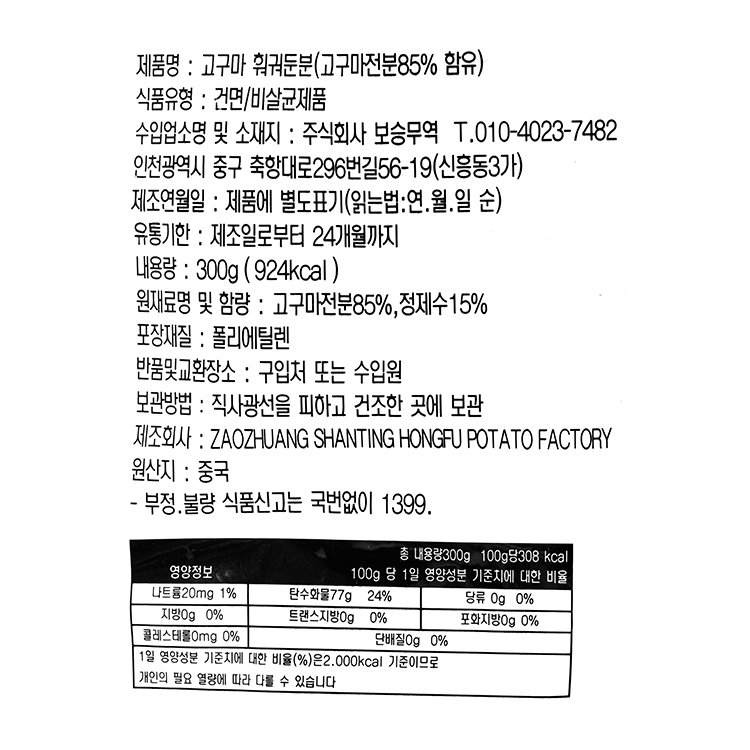 품질표시이미지1
