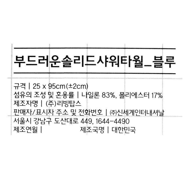 품질표시이미지1