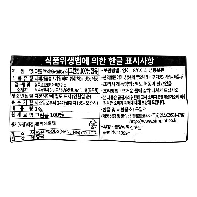 품질표시이미지1