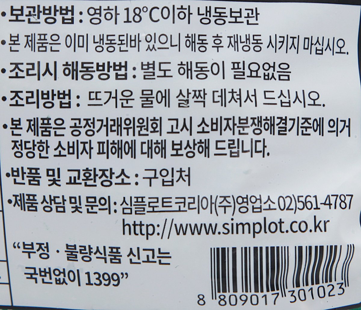 품질표시이미지2