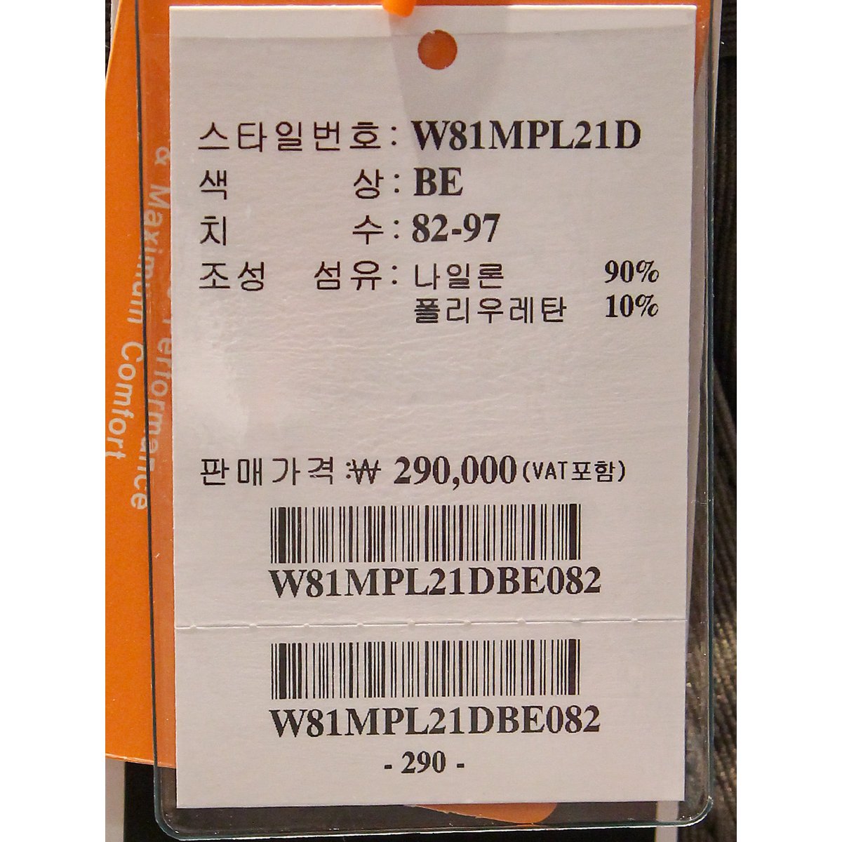 상품 이미지5