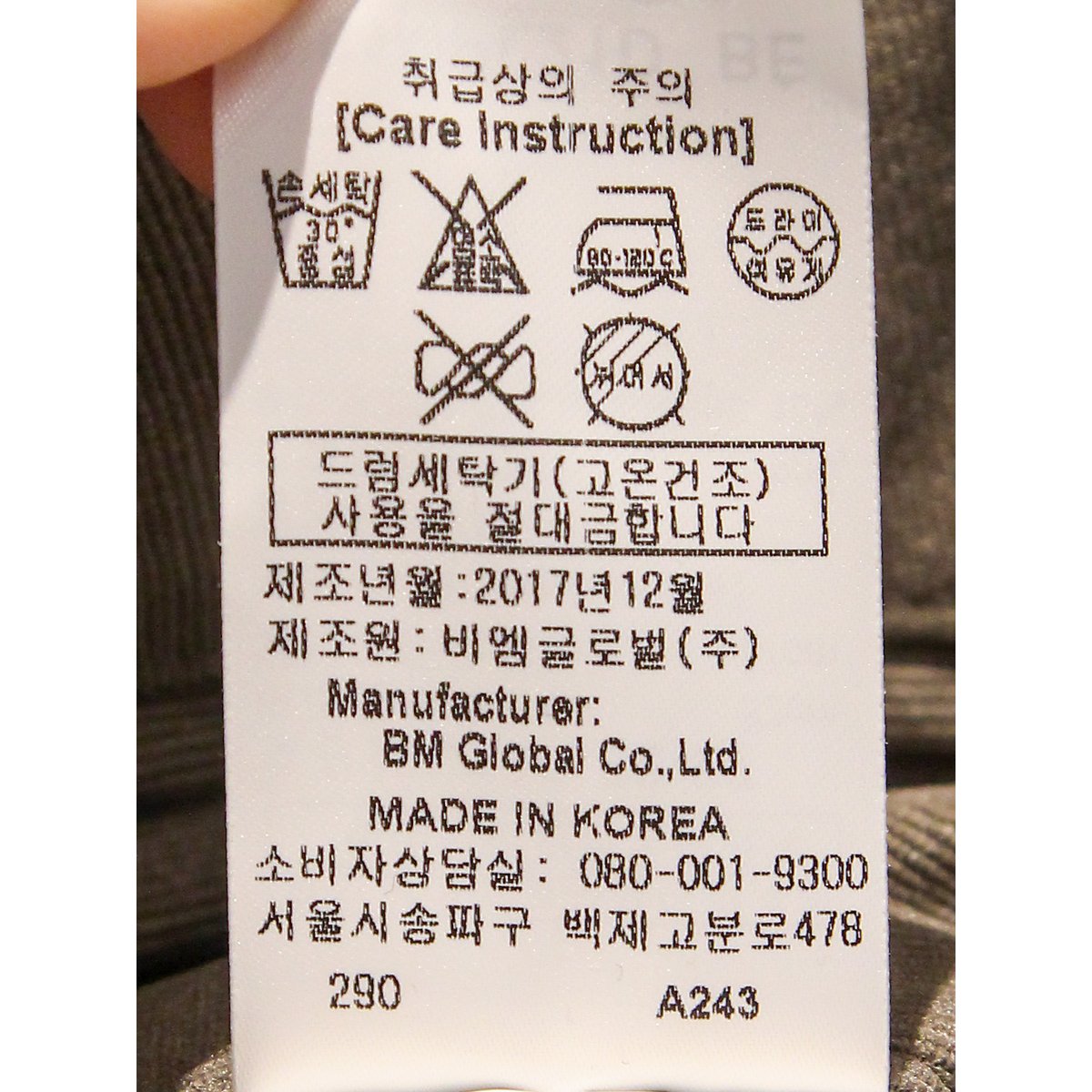 상품 이미지7