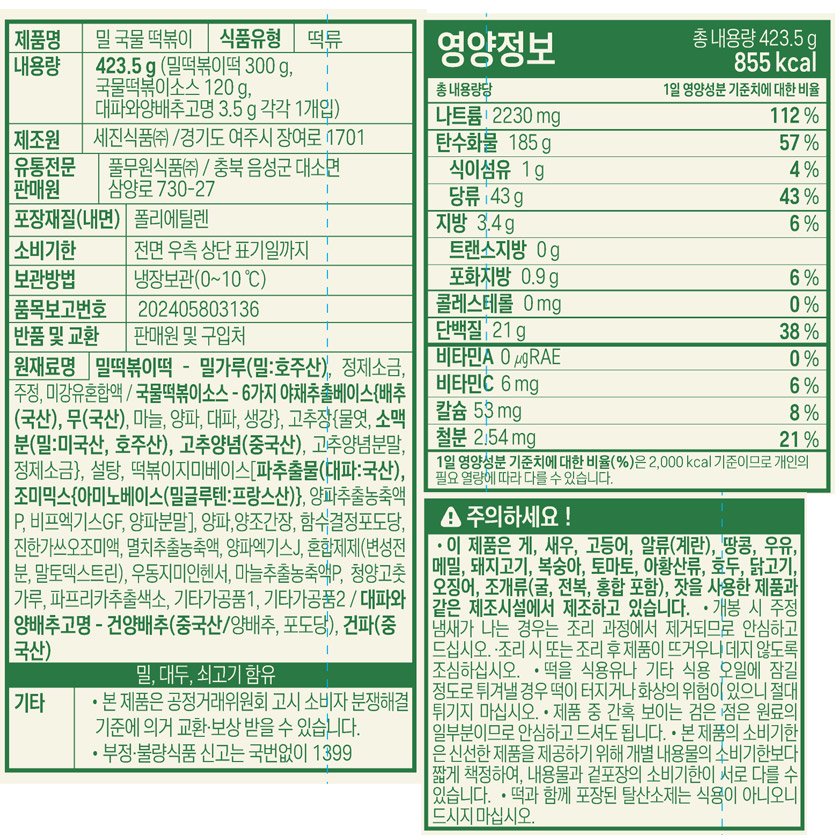 품질표시이미지1