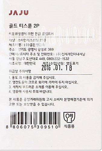 품질표시이미지1