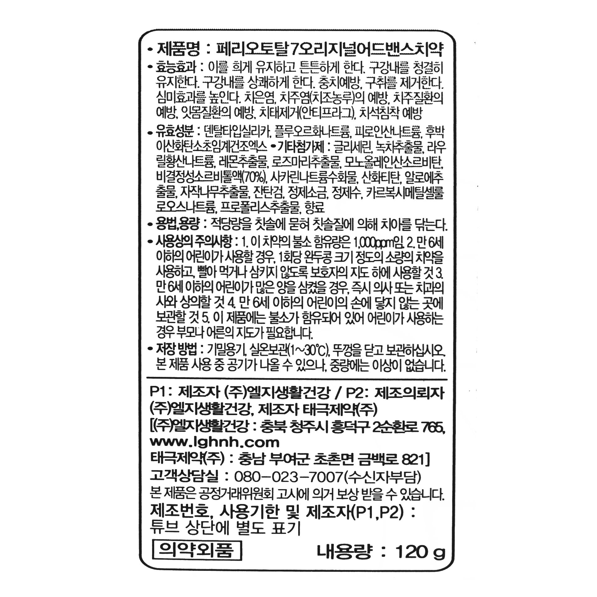 품질표시이미지1