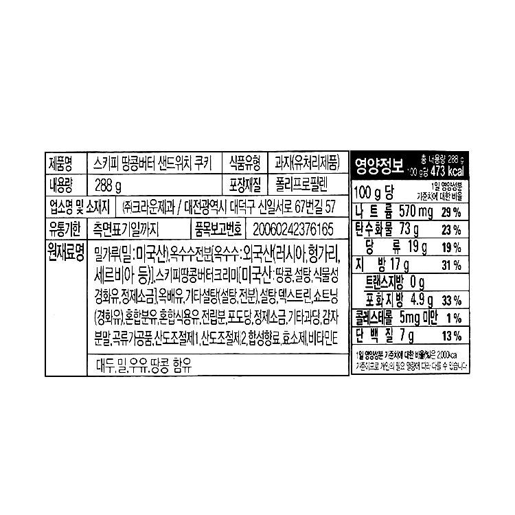 품질표시이미지1