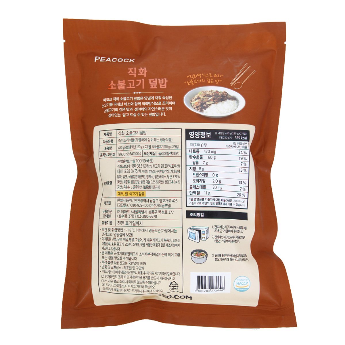 상품 이미지2
