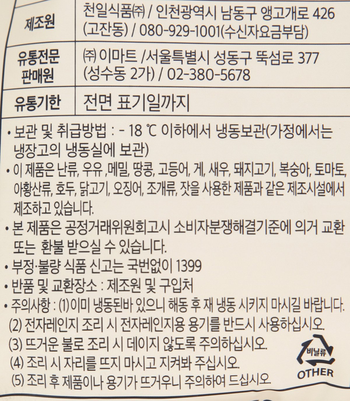 품질표시이미지2