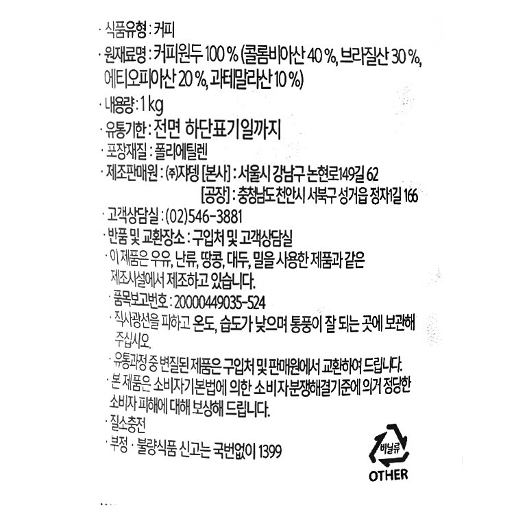 품질표시이미지1