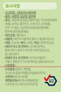 품질표시이미지1