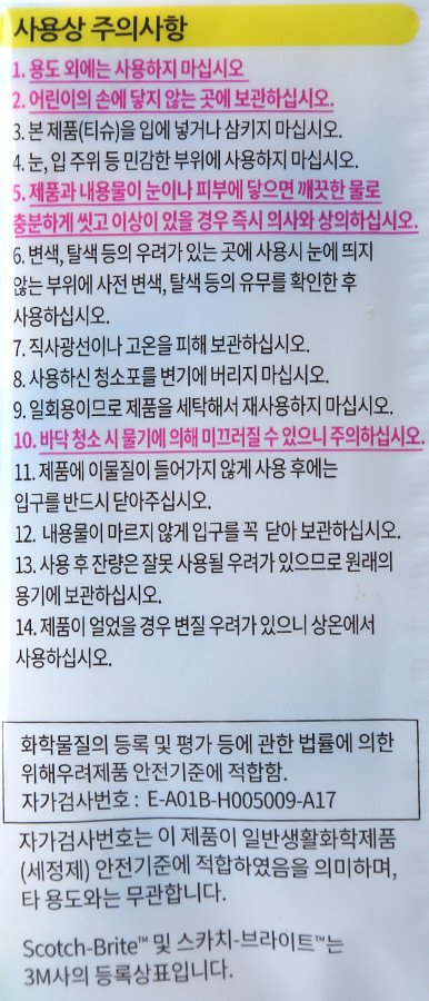 품질표시이미지2