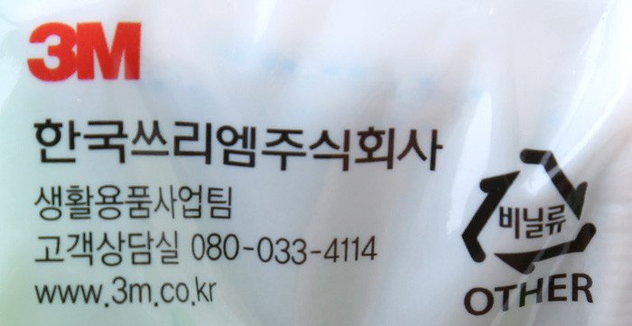 품질표시이미지3