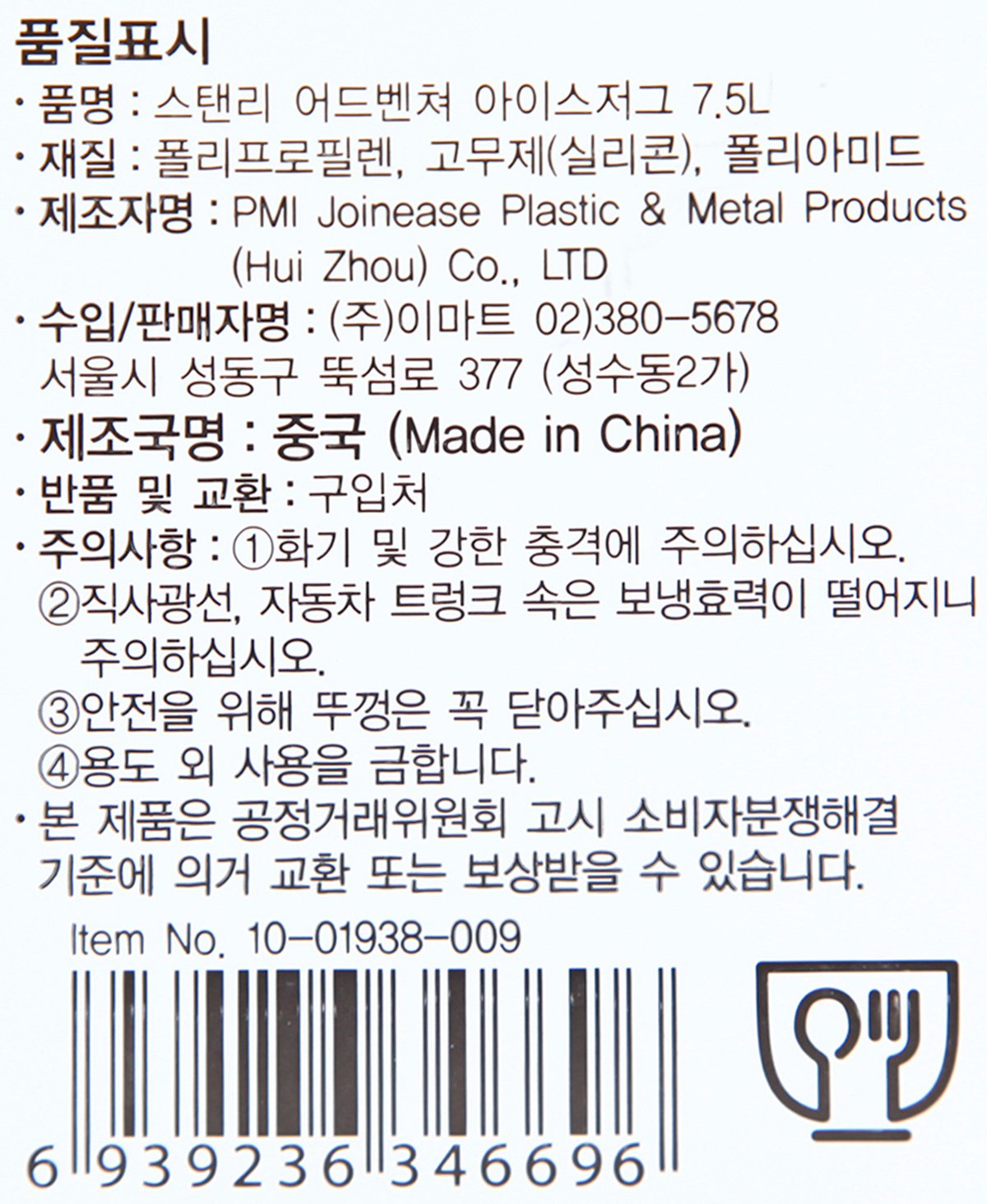 품질표시이미지1