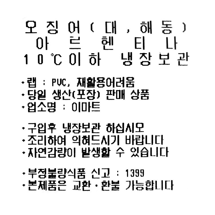 품질표시이미지1